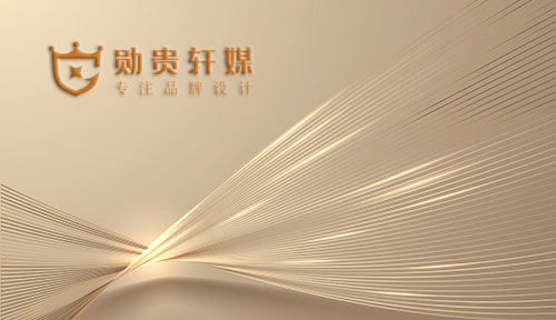 勋贵轩媒品牌策划：企业如何做好品质管理？